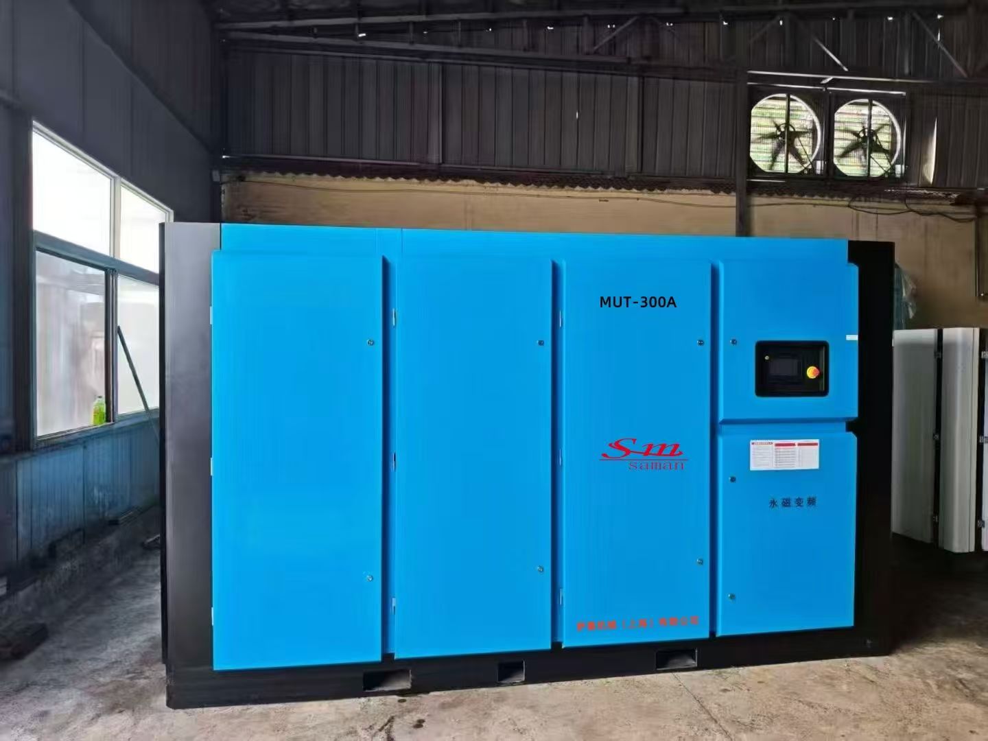 薩曼機械成功案例